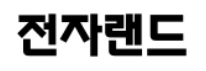 전자랜드